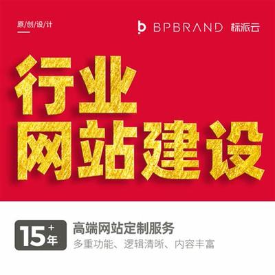 東城網(wǎng)站優(yōu)化的公司直播_揚(yáng)州報(bào)業(yè)傳媒集團(tuán)基建處全新視覺)