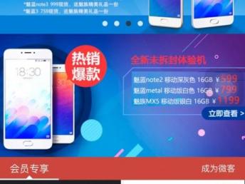 圖 龍華平臺開發(fā)公司,福田開發(fā)公司,龍崗平臺開發(fā)公司 深圳網(wǎng)站建設(shè)推廣