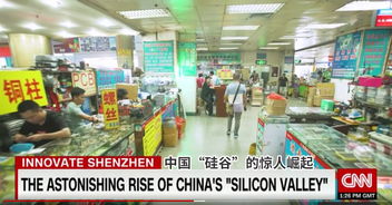 如果你真想快速開發(fā)產(chǎn)品,我認為你必須在中國