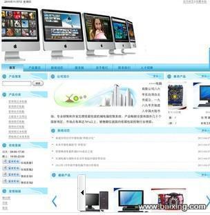 【圖】- 松崗SEO優化網站建設 - 深圳寶安石巖網站建設 - 百姓網