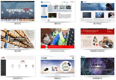深圳網站建設、APP、微信開發等軟件開發業務