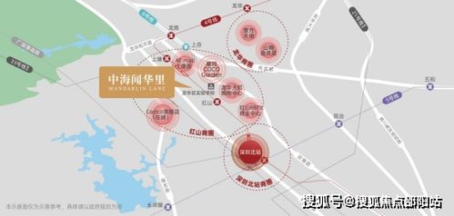 深圳中海聞華里售樓處電話 網(wǎng)站 24小時熱線 龍華中海聞華里營銷中心電話