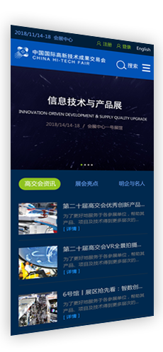 手機微信網(wǎng)站建設(shè)_移動微網(wǎng)站開發(fā)_APP定制_深圳方維網(wǎng)站建設(shè)