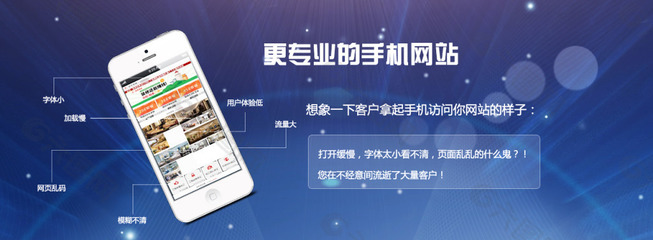 怎樣提高手機網(wǎng)站制作的效率?