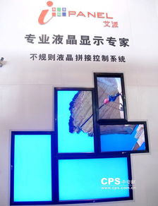 吉祿實業新品引領安防創新熱