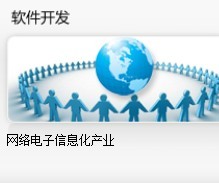 醫(yī)藥行業(yè)網站信息群發(fā)軟件價格解析及深圳網站開發(fā)服務