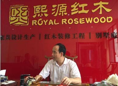 深圳紅木家具工廠熙源紅木與深圳網站開發(fā) 傳統(tǒng)工藝與現(xiàn)代技術的完美融合