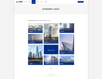 華藍集團攜手素馬設計 深圳網站開發(fā)的成功范例